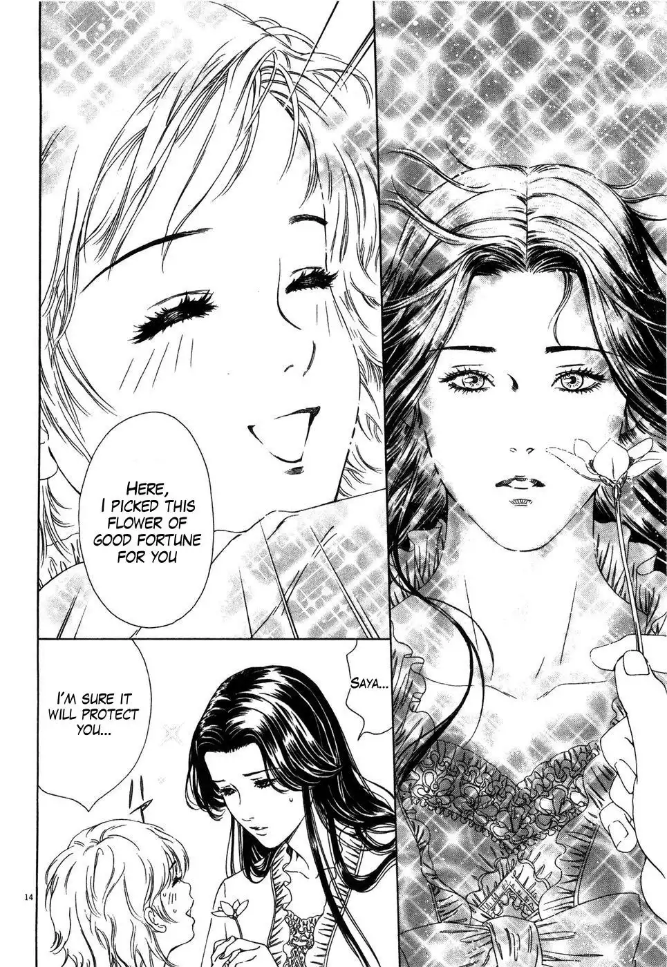 Hokuto no Ken Yuria Gaiden - Jibo no Hoshi Chapter 3 14